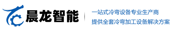 濰坊晨龍智能科技有限公司